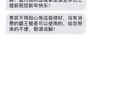 -澜悦汇推拿足道(蓝村路店)