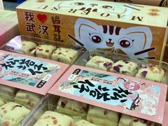 -矮子馅饼(大成路店)