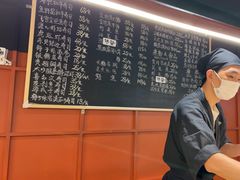 -Sushi Hanzo半藏(天环广场店)