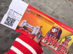 -满洲里口岸套娃景区