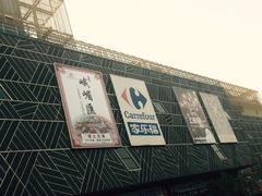 -新田360广场(上海华侨城店)