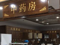 -深圳安仁堂中医·推拿按摩·肩颈调理