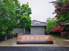 -求雨山文化公园