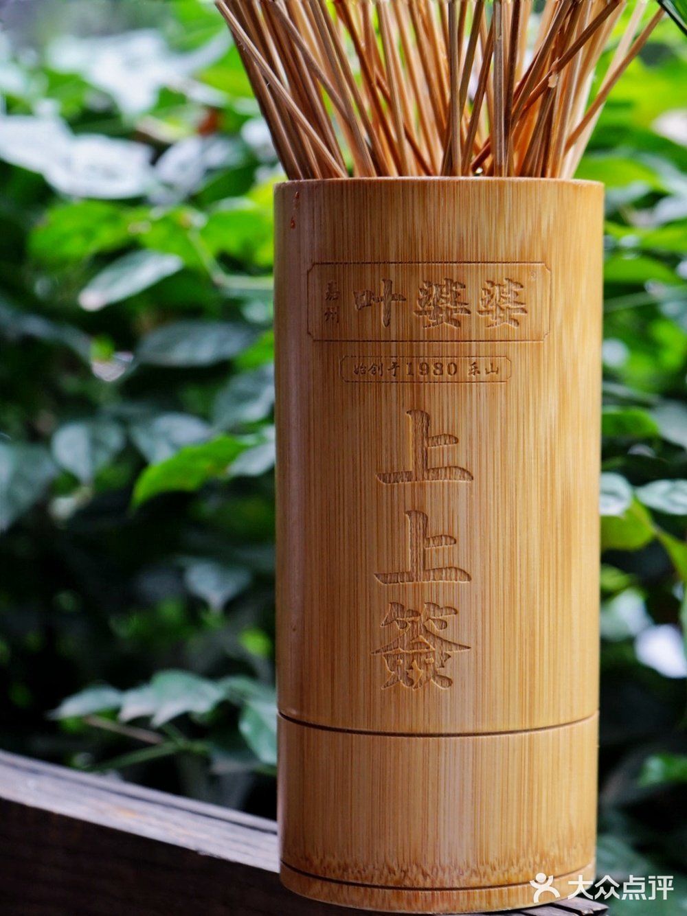 太古里这家店，火了41年的叶婆婆钵钵鸡