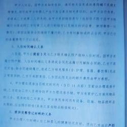 -美福月国际月子会所(银川店)