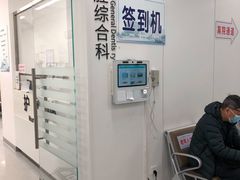 -上海市徐汇区口腔医院