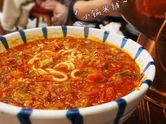 小锅米线-浩海火烧云傣家菜(京广店)