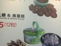 -珍妮曲奇聪明小熊(尖沙咀店)