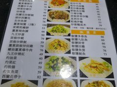 菜单-一哥美食(总店)