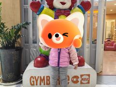 -金宝贝国际早教(洛龙正大校区)