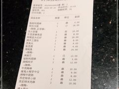 -丰茂烤串(金源店)