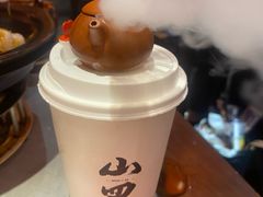 -山四砂锅(太原钟楼街店)