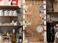 -栖咖啡(泉舜店)