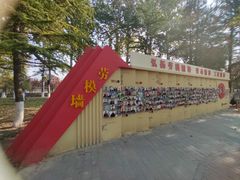 -康庄公园