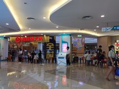 -海底捞大排档火锅(悦荟广场店)