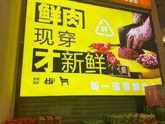 -嗨辣小聚·盘锦河蟹·海鲜烧烤龙虾(盘锦十年好店)