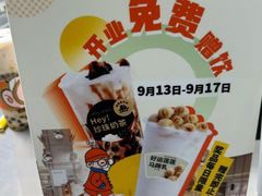 -吴良材眼镜(七重天新视场店)
