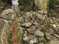 -天门寺