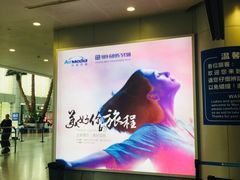 行李到达-温州龙湾国际机场