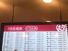 -王氏现捞(宽窄巷子2.0直营店)