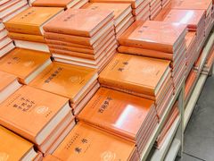 -先锋书店(五台山总店)