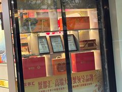 -蟹小姐·节气生鲜(高新店)