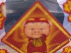 -谜盒子奇幻密室(南屏店)