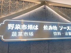-一绪に寿喜烧(夫子庙水游城店)