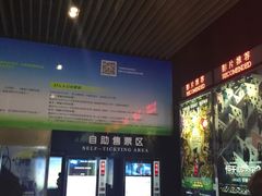 -奥斯卡升龙国际影城(RealD Cinema)