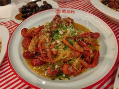 -霸王虾·麻辣小龙虾(清水河公园店)