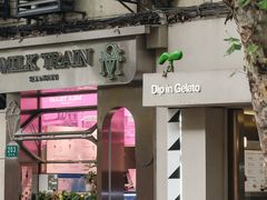 -Dip in Gelato(富民路店)
