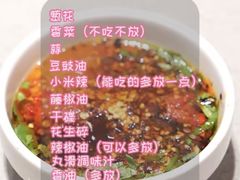 -海底捞火锅(城阳万象汇店)