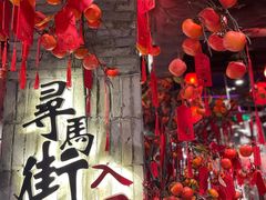 -时尚天河商业广场