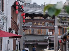 -墨池公园