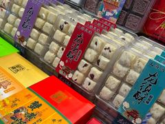 -老城隍庙食品商店(豫园商城店)