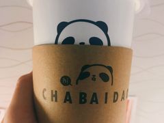 豆乳玉麒麟-茶百道(湖墅潮王路店)
