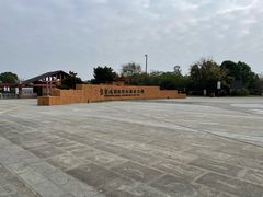 -盘龙城国家考古遗址公园