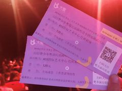 -403国际艺术中心