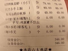 -京华烟云·北京烤鸭(领展购物广场·中关村店)
