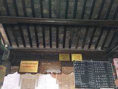 -忆秦园小笼包(惠山古镇总店)