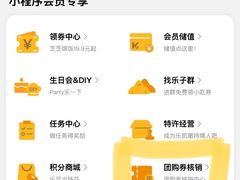 -乐凯撒披萨(正佳广场店)