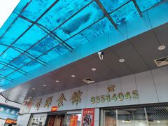 -香辉食馆(新兴路店)