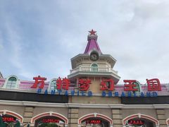 -厦门方特梦幻王国