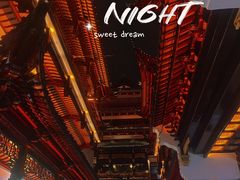 -豫园