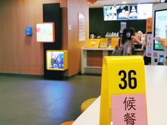 -麦当劳(肇庆大旺店)