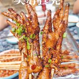 夏季的烤串与冰啤酒更配哟[调皮]