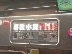 -小川洋风料理(大悦城店)