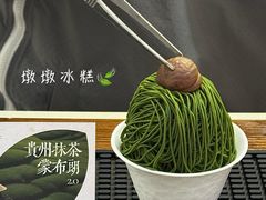 -成都银泰中心in99