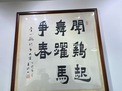 -文记壹心鸡(宝华路店)