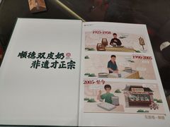 -民信老铺(华盖路店)